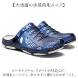 サンダル スリッポン メンズ 通販 サボ サマーサンダル スポーツサンダル メンズサンダル 夏サンダル シューズ 靴 メッシュ 水陸両用 カジュアル すべり止め 滑り止め アウトドア