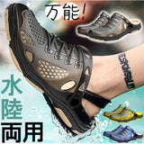 サンダル スリッポン メンズ 通販 サボ サマーサンダル スポーツサンダル メンズサンダル 夏サンダル シューズ 靴 メッシュ 水陸両用 カジュアル すべり止め 滑り止め アウトドア