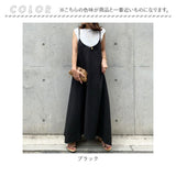 ワンピース キャミワンピース サロペット レディース 通販 キャミソールワンピース キャミソール Aライン フレア ロングワンピース ロング ゆったり カジュアル 無地 ポケット