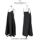 ワンピース キャミワンピース サロペット レディース 通販 キャミソールワンピース キャミソール Aライン フレア ロングワンピース ロング ゆったり カジュアル 無地 ポケット
