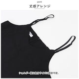 ワンピース キャミワンピース サロペット レディース 通販 キャミソールワンピース キャミソール Aライン フレア ロングワンピース ロング ゆったり カジュアル 無地 ポケット