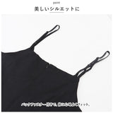 ワンピース キャミワンピース サロペット レディース 通販 キャミソールワンピース キャミソール Aライン フレア ロングワンピース ロング ゆったり カジュアル 無地 ポケット