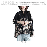 七分袖 レディース シャツ 通販 7分袖 スキッパーシャツ スキッパー ブラウス 和柄 ゆったり ビッグサイズ オーバーサイズ シャツブラウス 体型カバー 羽織 春夏 春 夏 おしゃれ 大人