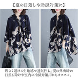 七分袖 レディース シャツ 通販 7分袖 スキッパーシャツ スキッパー ブラウス 和柄 ゆったり ビッグサイズ オーバーサイズ シャツブラウス 体型カバー 羽織 春夏 春 夏 おしゃれ 大人