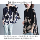 七分袖 レディース シャツ 通販 7分袖 スキッパーシャツ スキッパー ブラウス 和柄 ゆったり ビッグサイズ オーバーサイズ シャツブラウス 体型カバー 羽織 春夏 春 夏 おしゃれ 大人