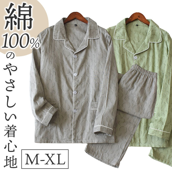 韓国 パジャマ グリーン 綿100％ 上下 部屋義 夏用 メンズ 4182THdQRdL.jpg