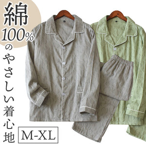 パジャマ メンズ 上下セット 通販 長袖 長ズボン ルームウェア 綿100％ 前開き ロングパンツ コットン ガーゼ メンズパジャマ 春 夏 秋 冬 コットンパジャマ 綿 部屋着 シンプル おしゃれ