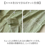 パジャマ メンズ 上下セット 通販 長袖 長ズボン ルームウェア 綿100％ 前開き ロングパンツ コットン ガーゼ メンズパジャマ 春 夏 秋 冬 コットンパジャマ 綿 部屋着 シンプル おしゃれ