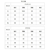 制服 高校生 4点セット 通販 ブレザー 女子 JK 卒業式 上下セット 学生服 入学式 ジャケット シャツ リボン スカート スーツ 女子高生 制服上下 セットアップ 制服セット コスプレ 学生