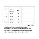 制服 高校生 4点セット 通販 ブレザー 女子 JK 卒業式 上下セット 学生服 入学式 ジャケット シャツ リボン スカート スーツ 女子高生 制服上下 セットアップ 制服セット コスプレ 学生