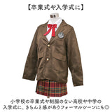 制服 高校生 4点セット 通販 ブレザー 女子 JK 卒業式 上下セット 学生服 入学式 ジャケット シャツ リボン スカート スーツ 女子高生 制服上下 セットアップ 制服セット コスプレ 学生