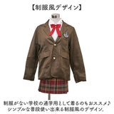 制服 高校生 4点セット 通販 ブレザー 女子 JK 卒業式 上下セット 学生服 入学式 ジャケット シャツ リボン スカート スーツ 女子高生 制服上下 セットアップ 制服セット コスプレ 学生