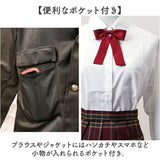 制服 高校生 4点セット 通販 ブレザー 女子 JK 卒業式 上下セット 学生服 入学式 ジャケット シャツ リボン スカート スーツ 女子高生 制服上下 セットアップ 制服セット コスプレ 学生