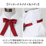 制服 高校生 4点セット 通販 ブレザー 女子 JK 卒業式 上下セット 学生服 入学式 ジャケット シャツ リボン スカート スーツ 女子高生 制服上下 セットアップ 制服セット コスプレ 学生