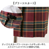 制服 高校生 4点セット 通販 ブレザー 女子 JK 卒業式 上下セット 学生服 入学式 ジャケット シャツ リボン スカート スーツ 女子高生 制服上下 セットアップ 制服セット コスプレ 学生