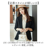 ジャケット テーラードジャケット 通販 レディース 春 夏 七分袖 フォーマル サマー 薄手 オフィス ビジネス オフィスカジュアル きれいめ おしゃれ 上品 通勤 仕事 セレモニー 入学式