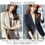 ジャケット テーラードジャケット 通販 レディース 春 夏 七分袖 フォーマル サマー 薄手 オフィス ビジネス オフィスカジュアル きれいめ おしゃれ 上品 通勤 仕事 セレモニー 入学式