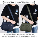 ショルダーバッグ メンズ 通販 バッグ バック かばん 斜めがけ 肩掛け 小さめ 斜め掛け 斜めがけバッグ マチあり おしゃれ ショルダー ビジネス ワンショルダー コンパクト メンズバッグ