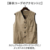ベスト メンズ 夏 薄手 ゴルフ 通販 チョッキ ジレ ウェストコート 作業着 アウトドア カジュアル 登山 キャンプ 釣り 農業 農作業 メッシュ 涼しい 春 春夏 春秋 大きいサイズ ビジネス