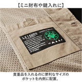 ベスト メンズ 夏 薄手 ゴルフ 通販 チョッキ ジレ ウェストコート 作業着 アウトドア カジュアル 登山 キャンプ 釣り 農業 農作業 メッシュ 涼しい 春 春夏 春秋 大きいサイズ ビジネス