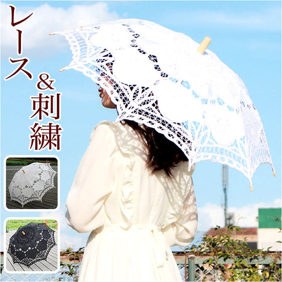 日傘 レース 通販 ブライダル傘 長傘 傘 かさ レディース 可愛い かわいい 軽量 木製 花嫁 結婚式 撮影用 写真 七五三 成人式 小道具 コスチューム アウトドア 踊り傘 和傘 唐傘 女優日傘