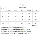 ショートパンツ レディース 通販 フェイクレザー パンツ ハーフパンツ レザーパンツ タックパンツ ショート丈 短パン 半ズボン きれいめ 合皮 後ろゴム ゆったり 5分丈 ポケット付き