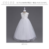 ドレス 子供 通販 キッズ ワンピース フォーマル 女の子 スカート ピアノ発表会 結婚式 発表会 子どもドレス レース 刺繍 リボン 柔らかい チュール ノースリーブ ロング かわいい 七五三
