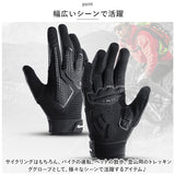 サイクリンググローブ メンズ レディース 通販 サイクルグローブ 自転車手袋 手袋 てぶくろ グローブ ミトン サイクリング 自転車 滑り止め すべり止め 暖かい あたたかい