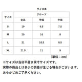 サイクリンググローブ メンズ レディース 通販 サイクルグローブ 自転車手袋 手袋 てぶくろ グローブ ミトン サイクリング 自転車 滑り止め すべり止め 暖かい あたたかい
