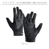 サイクリンググローブ メンズ レディース 通販 サイクルグローブ 自転車手袋 手袋 てぶくろ グローブ ミトン サイクリング 自転車 滑り止め すべり止め 暖かい あたたかい