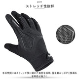 サイクリンググローブ メンズ レディース 通販 サイクルグローブ 自転車手袋 手袋 てぶくろ グローブ ミトン サイクリング 自転車 滑り止め すべり止め 暖かい あたたかい