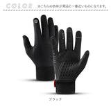 サイクリンググローブ メンズ レディース 通販 サイクルグローブ 自転車手袋 手袋 てぶくろ グローブ ミトン サイクリング 自転車 滑り止め すべり止め 暖かい あたたかい