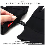 サイクリンググローブ メンズ レディース 通販 サイクルグローブ 自転車手袋 手袋 てぶくろ グローブ ミトン サイクリング 自転車 滑り止め すべり止め 暖かい あたたかい