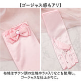 プリンセスグッズ 仮装 女の子 8点セット 通販 なりきりセット プリンセス 変身セット ティアラ ステッキ 杖 三つ編みウィッグ グローブ ネックレス イヤリング 指輪 ブレスレット