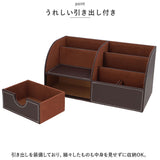 卓上収納ボックス 通販 収納ホルダー 多機能 ペン立て 文具 ケース 収納 小物入れ 引き出し付 レザー リモコン ペンスタンド 事務用品 整理 デスク 机 仕切り文房具 オフェス収納