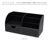 卓上収納ボックス 通販 収納ホルダー 多機能 ペン立て 文具 ケース 収納 小物入れ 引き出し付 レザー リモコン ペンスタンド 事務用品 整理 デスク 机 仕切り文房具 オフェス収納