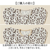 スワドル 着るおくるみ ガーゼ 通販 おくるみ スリーパー ベビー服 すわどる モロー反射防止 夜泣き 手が出せる 足が出せる 夜泣き対策 グッズ 新生児 出産祝い 女の子 男の子 ベビー用品