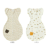 スワドル 着るおくるみ ガーゼ 通販 おくるみ スリーパー ベビー服 すわどる モロー反射防止 夜泣き 手が出せる 足が出せる 夜泣き対策 グッズ 新生児 出産祝い 女の子 男の子 ベビー用品