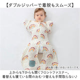 スワドル 着るおくるみ ガーゼ 通販 おくるみ スリーパー ベビー服 すわどる モロー反射防止 夜泣き 手が出せる 足が出せる 夜泣き対策 グッズ 新生児 出産祝い 女の子 男の子 ベビー用品