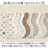 スワドル 着るおくるみ ガーゼ 通販 おくるみ スリーパー ベビー服 すわどる モロー反射防止 夜泣き 手が出せる 足が出せる 夜泣き対策 グッズ 新生児 出産祝い 女の子 男の子 ベビー用品