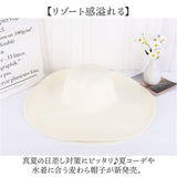 麦わら帽子 レディース 通販 帽子 つば広 夏 涼しい 日よけ ハット ぼうし 日焼け対策 つば広帽子 アウトドア リゾート おしゃれ オシャレ きれいめ 上品 海 ビーチ レジャー 旅行