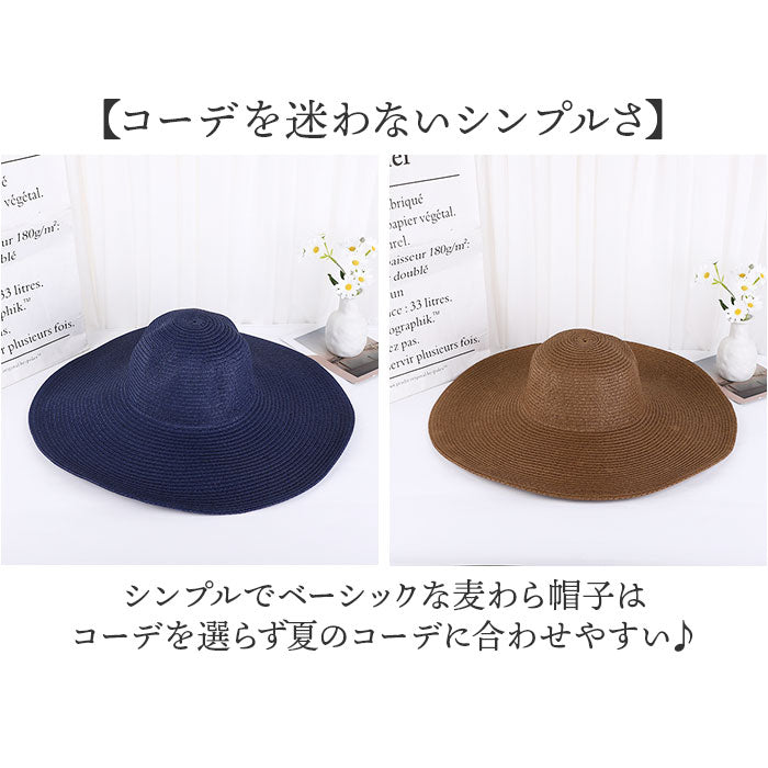エイチディーティーシーエスエム] 夏の女性の大きなつば付き