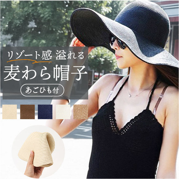 麦わら帽子 レディース 通販 帽子 つば広 夏 涼しい 日よけ ハット ぼうし 日焼け対策 つば広帽子 アウトドア リゾート おしゃれ オシャレ きれいめ 上品 海 ビーチ レジャー 旅行