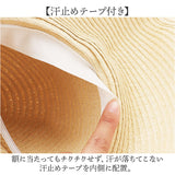 麦わら帽子 レディース 通販 帽子 つば広 夏 涼しい 日よけ ハット ぼうし 日焼け対策 つば広帽子 アウトドア リゾート おしゃれ オシャレ きれいめ 上品 海 ビーチ レジャー 旅行