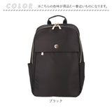リュック レディース 軽量 通販 リュックサック バックパック バッグ バック ママリュック マザーズリュック おしゃれ かわいい 通学 女子 通勤 大容量 シンプル 大人 可愛い はっ水 撥水