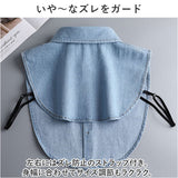 付け襟 デニム 通販 つけえり つけ襟 付けえり 付け衿 首カバー 角襟 インナー ネック 首 カバー シャツ ブラウス レイヤード 重ね着 小物 シンプル 大人 おしゃれ かわいい 可愛い