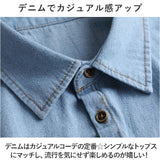 付け襟 デニム 通販 つけえり つけ襟 付けえり 付け衿 首カバー 角襟 インナー ネック 首 カバー シャツ ブラウス レイヤード 重ね着 小物 シンプル 大人 おしゃれ かわいい 可愛い