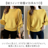 ニットセーター 通販 ニットトップス 長袖 ラウンドネック レディース ドルマンニット ボートネックリブニット カジュアル シンプル 柔らかい おしゃれ かわいい 可愛い 大人 女性 ニット