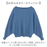 ニットセーター 通販 ニットトップス 長袖 ラウンドネック レディース ドルマンニット ボートネックリブニット カジュアル シンプル 柔らかい おしゃれ かわいい 可愛い 大人 女性 ニット