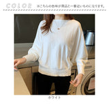 ニットセーター 通販 ニットトップス 長袖 ラウンドネック レディース ドルマンニット ボートネックリブニット カジュアル シンプル 柔らかい おしゃれ かわいい 可愛い 大人 女性 ニット